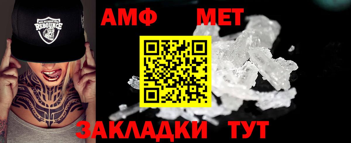 Амфетамин VHQ  Вход с VPN  Санкт-Петербург 