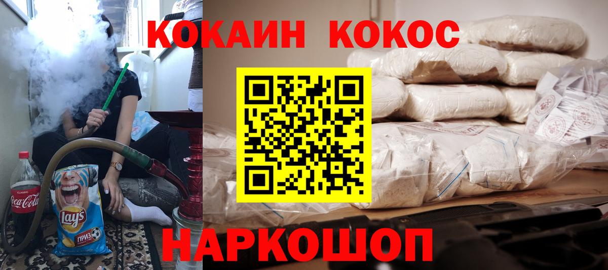 Cocaine 99% Санкт-Петербург