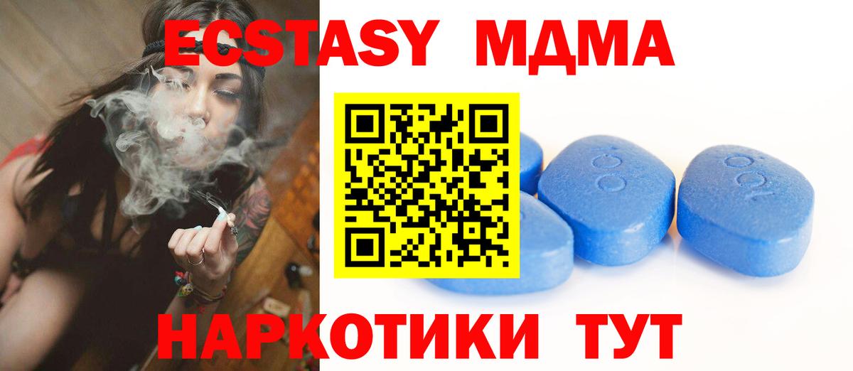 Ecstasy бентли  Вход с VPN  ЭКСТАЗИ  Санкт-Петербург 