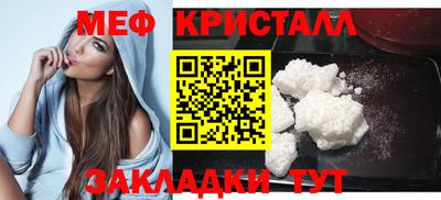 наркотики Наро-Фоминск
