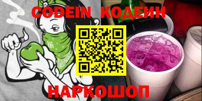 наркотики Нальчик