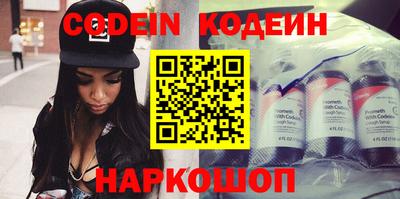 марки nbome Нарткала