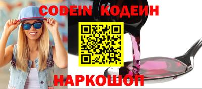 наркотики Наро-Фоминск