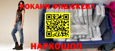 наркотики Нальчик