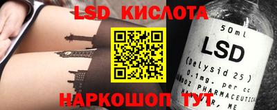 прущая мука Новозыбков