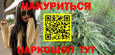 наркотики Нальчик