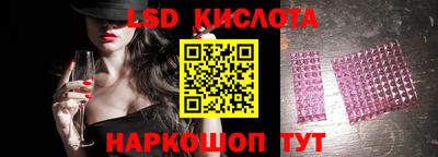 наркотики Наро-Фоминск