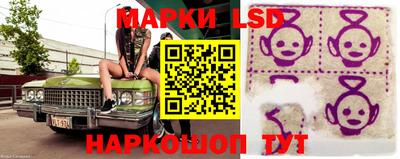 наркотики Наро-Фоминск
