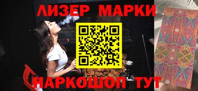 марки nbome Нарткала