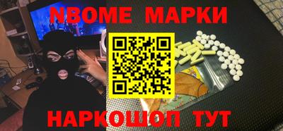 мефедрон VHQ Новокубанск