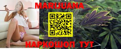наркотики Наро-Фоминск