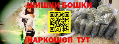мефедрон VHQ Новокубанск