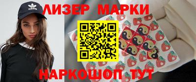 наркотики Нальчик