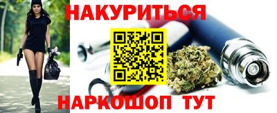 наркотики Нальчик