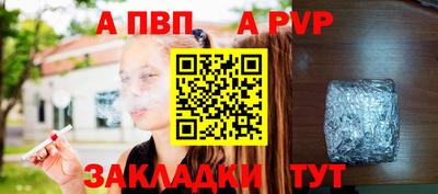 наркотики Нальчик