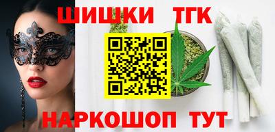 наркотики Наро-Фоминск