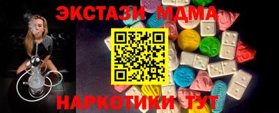 наркотики Наро-Фоминск