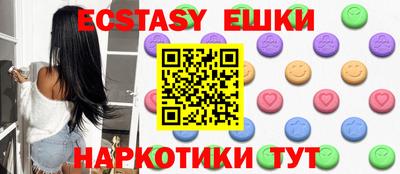 наркотики Наро-Фоминск