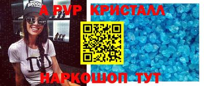 наркотики Наро-Фоминск
