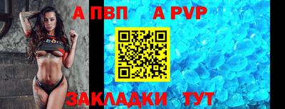 мефедрон VHQ Новокубанск