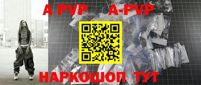 наркотики Наро-Фоминск