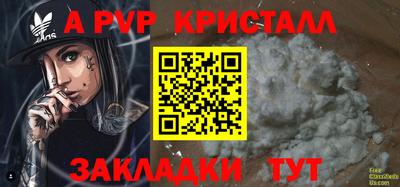 наркотики Наро-Фоминск