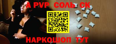 наркотики Наро-Фоминск
