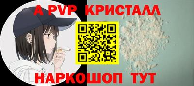 сатива Новодвинск