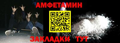 прущая мука Новозыбков