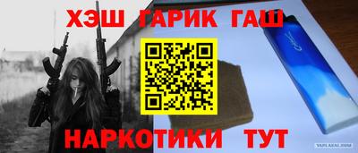 наркотики Нальчик