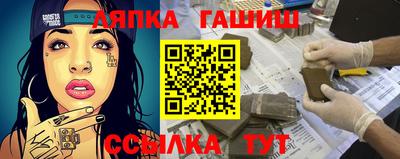 сатива Новодвинск