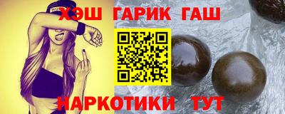 сатива Новодвинск