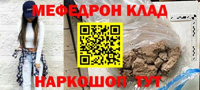 прущая мука Новозыбков