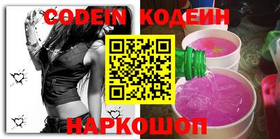 марки nbome Нарткала