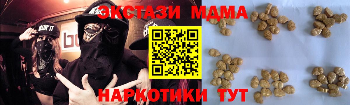 MDMA VHQ Санкт-Петербург