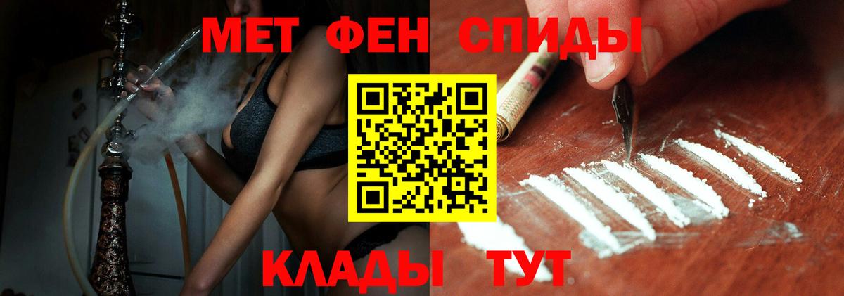 МЕТАМФЕТАМИН витя  Вход с VPN  МЕТАМФЕТАМИН  МЕТАМФЕТАМИН витя  Санкт-Петербург 