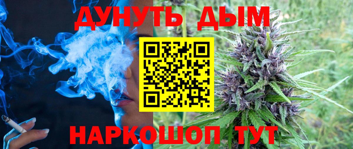 МАРИХУАНА Amnesia  Вход с VPN  Шишки марихуана Amnesia  МАРИХУАНА индика  Санкт-Петербург 
